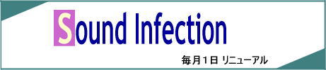 Sound Infection
